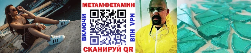 Первитин винт  hydra ТОР  Якутск 