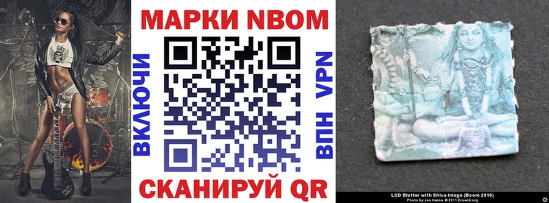 Наркотические марки 1,5мг  Якутск 