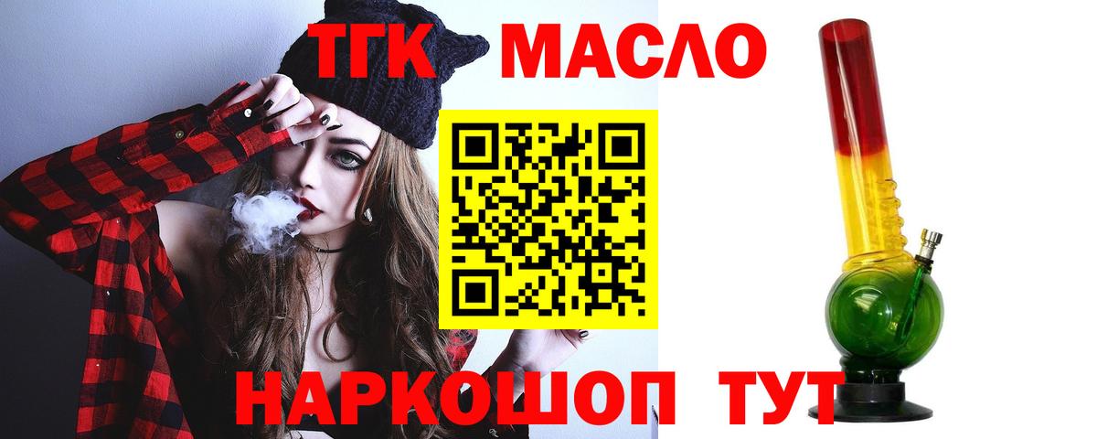 Якутск  ТГК Wax  Вход с VPN 