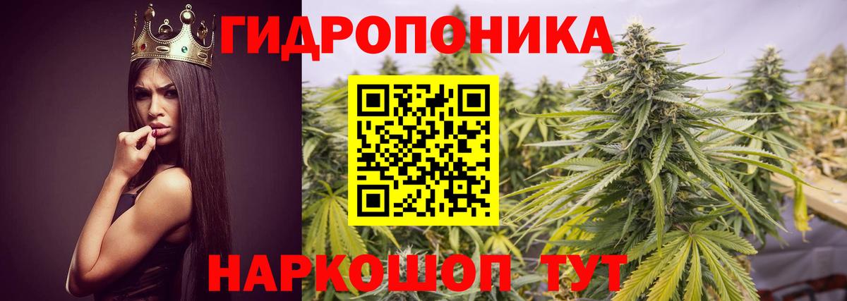 Конопля марихуана  Каннабис AK-47  Каннабис индика  Якутск  Вход с VPN 